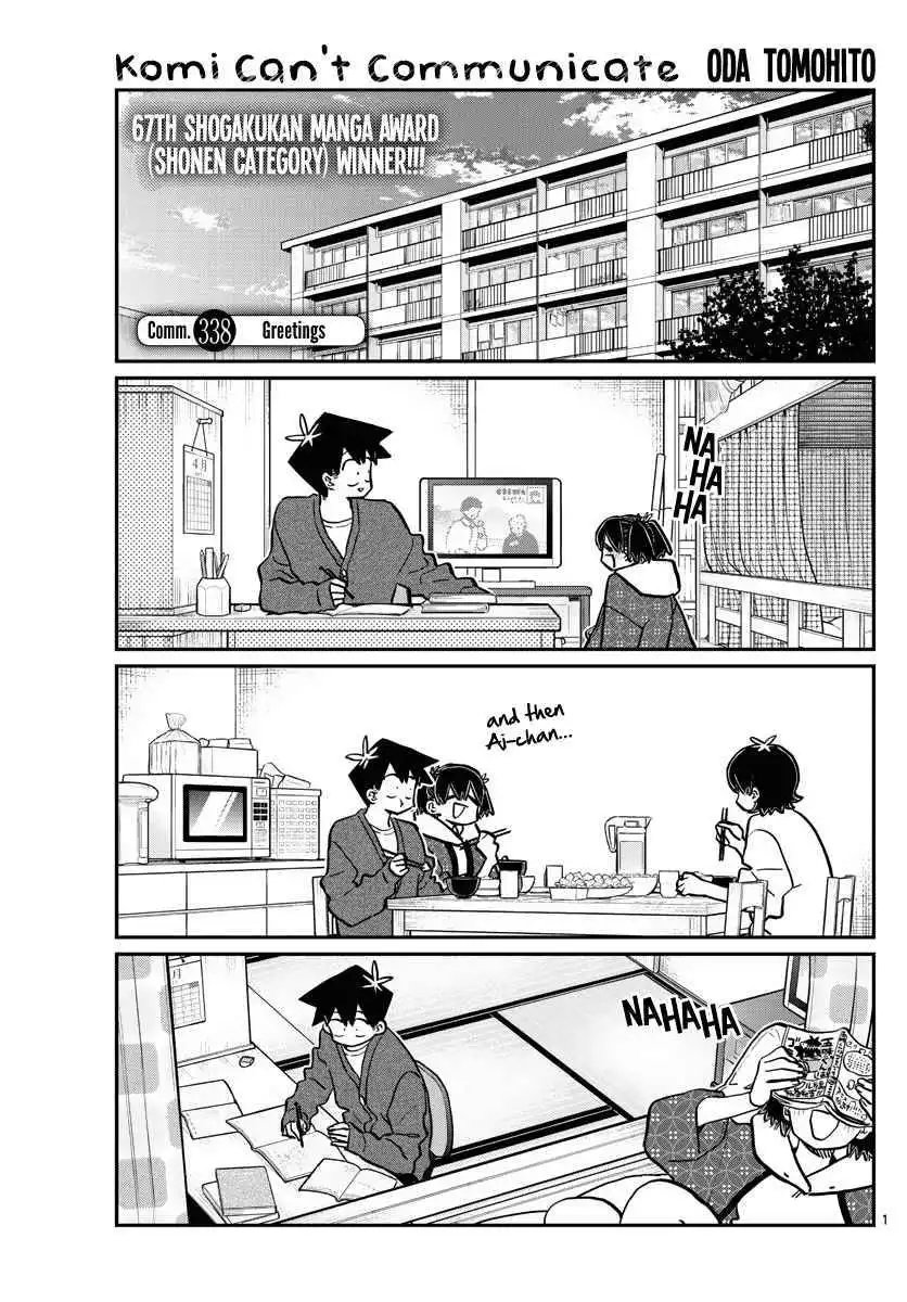 Komi-san wa Komyushou Desu Chapter 338 1